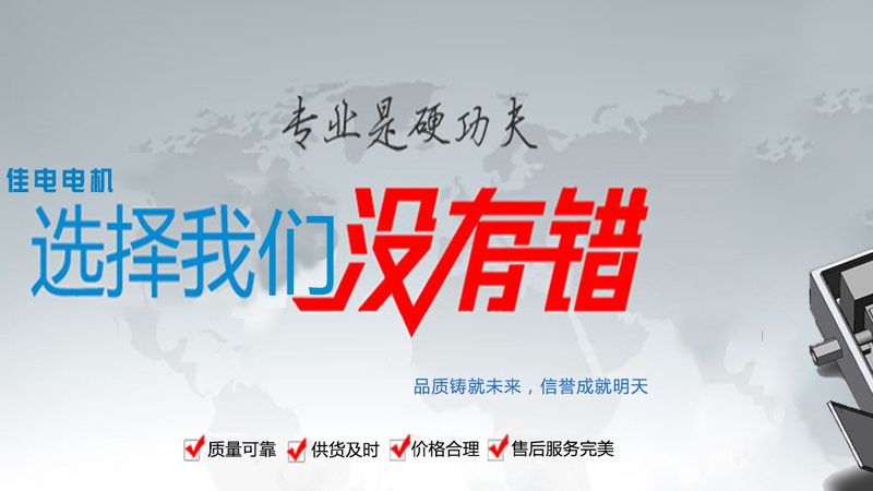 防爆电机防爆面安装注意事项解析