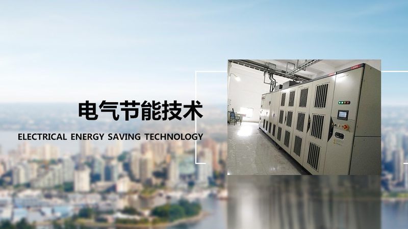 如何精准测量三相异步电机定子绕组阻值